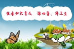 南灣南嶺康達衛生防疫和我公司簽訂建站事宜