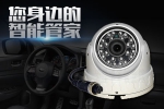 龍崗坂田瑞視通監控器材和鴻運通簽訂網站設計合作協定