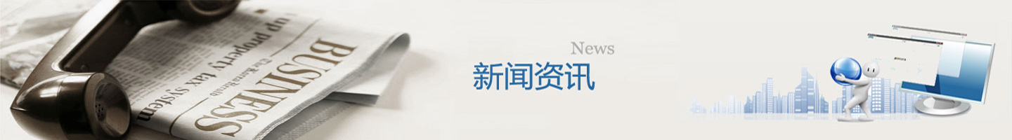 低價格網站建設