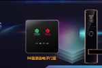 布吉丹竹頭天宇明電智能電子與我司簽約網站設計合作協定