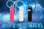 龍崗畫能手機配件跟我公司簽定網站制作合同