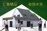 龍崗正誠裝飾設計同本公司簽署網站制作合同