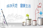 龍崗金麟建筑材料與本司簽約網站制作合約