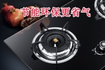 龍崗靖康廚房電器和鴻運通簽訂網站制作合同