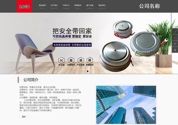 商務型成品案例站No:1501
