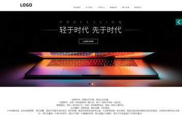 商務型成品案例站No:1502