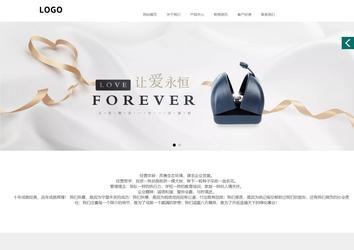 商務型成品案例站No:1502