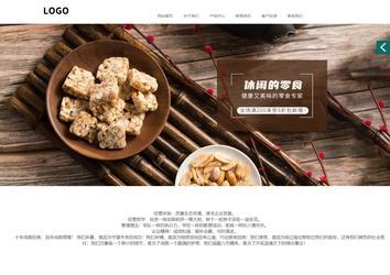 商務型成品案例站No:1502