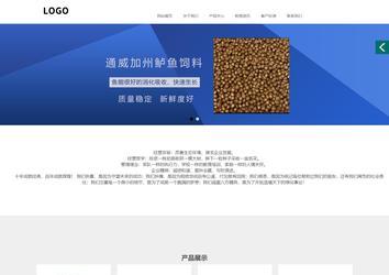 商務型成品案例站No:1502