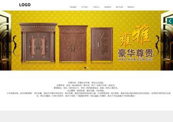 商務型成品案例站No:1502
