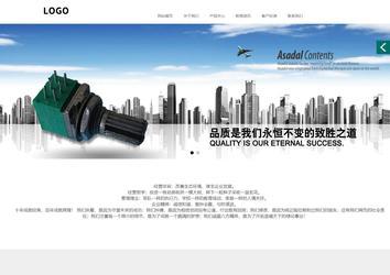 商務型成品案例站No:1502