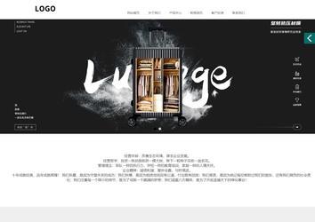 商務型成品案例站No:1502