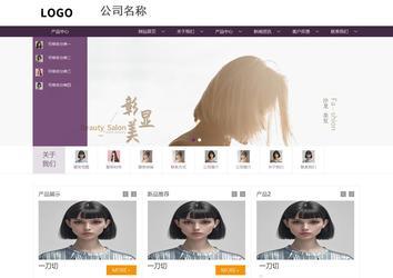 商務型成品案例站No:1508