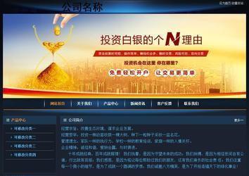 經濟型成品案例站No:4946