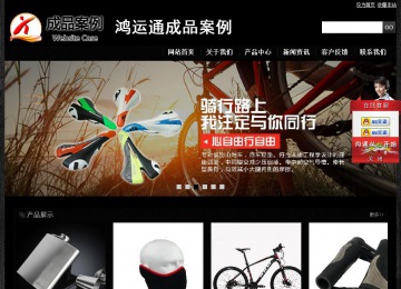 經濟型成品案例站No:4953