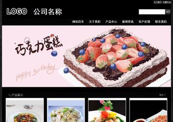 經濟型成品案例站No:4953