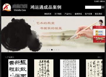 經濟型成品案例站No:4953