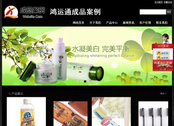 經濟型成品案例站No:4953