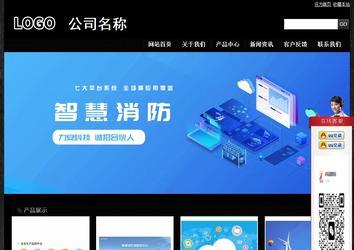經濟型成品案例站No:4953