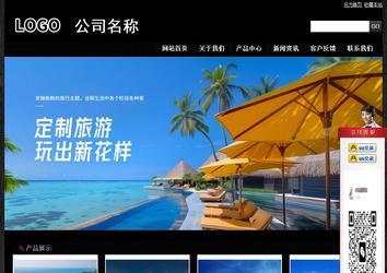 經濟型成品案例站No:4953