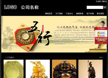 經濟型成品案例站No:4953