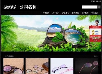 經濟型成品案例站No:4953