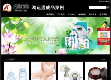 經濟型成品案例站No:4953