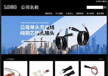 經濟型成品案例站No:4953