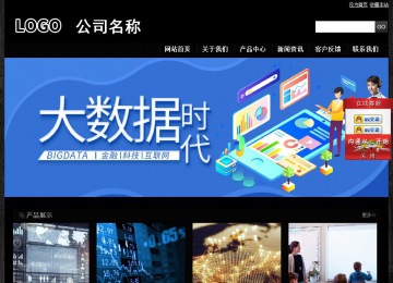 經濟型成品案例站No:4953