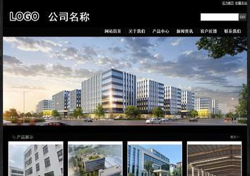 經濟型成品案例站No:4953