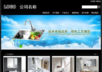 經濟型成品案例站No:4953