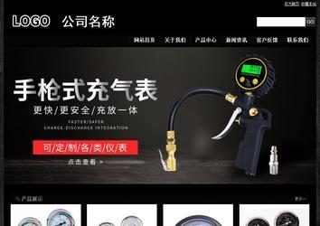 經濟型成品案例站No:4953