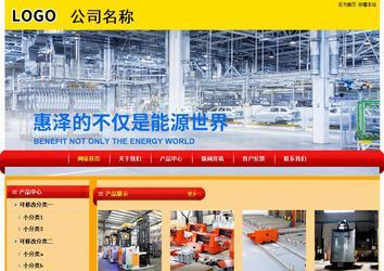 經濟型成品案例站No:4975