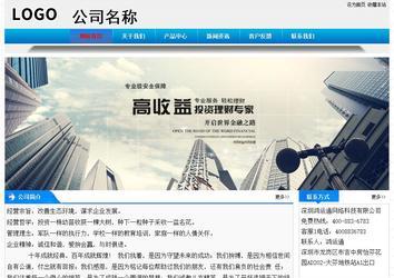 經濟型成品案例站No:4984
