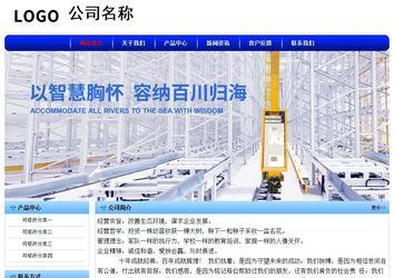 經濟型成品案例No:7130