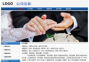 經濟型成品案例No:7315