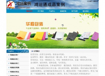經(jīng)濟(jì)型成品案例No:7382
