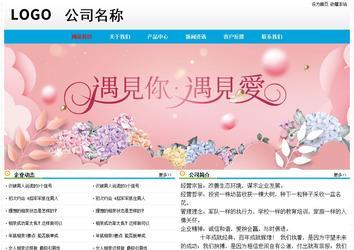 經濟型成品案例No:7524