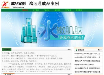 經濟型成品案例No:7749