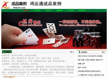 經濟型成品案例No:7749