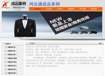 經濟型成品案例No:7853