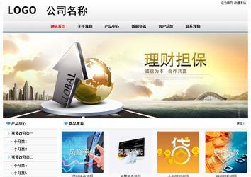 經濟型成品案例No7894