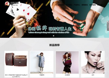 響應式成品案例站No:800