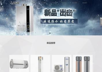 響應式成品案例站No:800