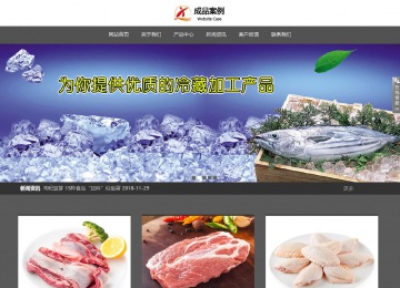 響應式成品案例站No:803