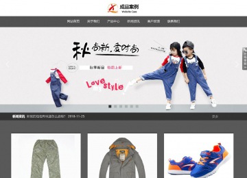 響應式成品案例站No:803