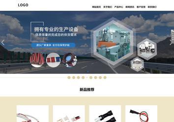 響應式成品案例站No:804