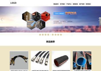 響應式成品案例站No:804