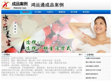 經濟型成品案例No:8045