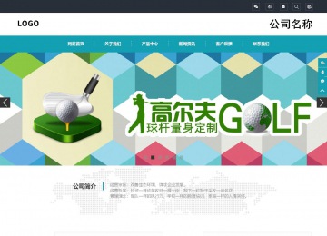 響應式成品案例站No:805